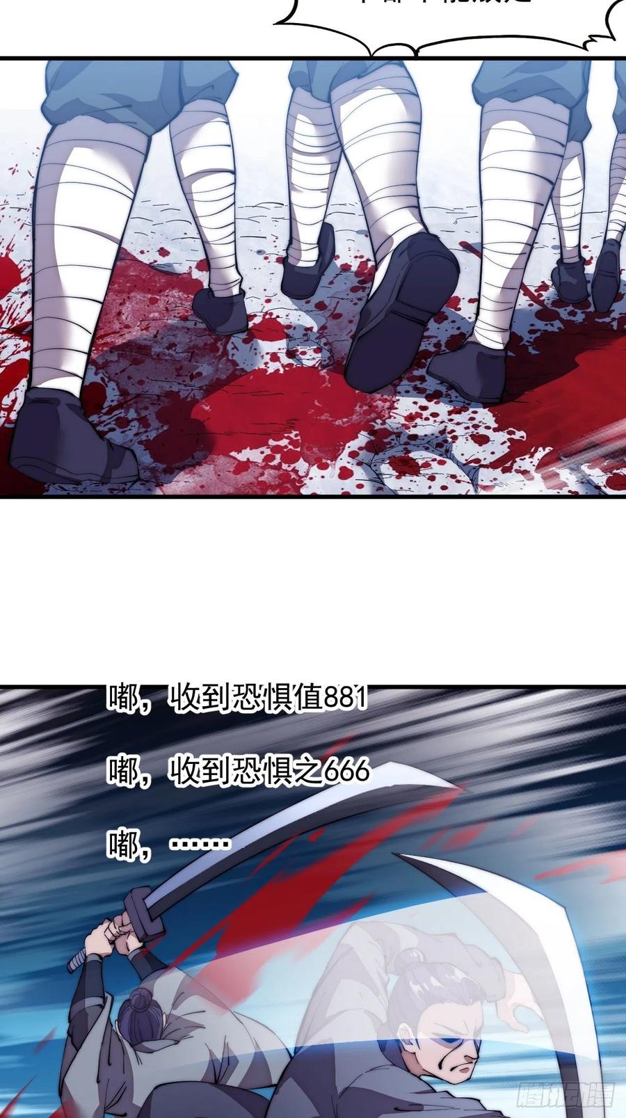第九十七话：任务完成！11