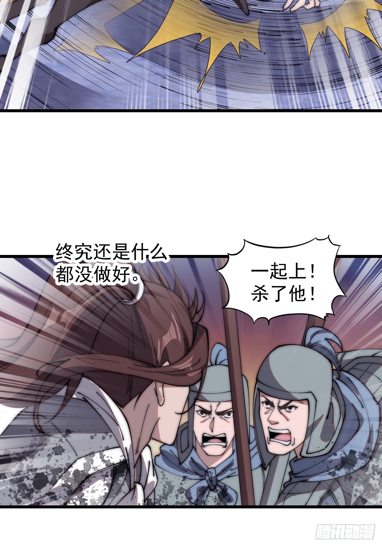 第四百六十九话：坚持31