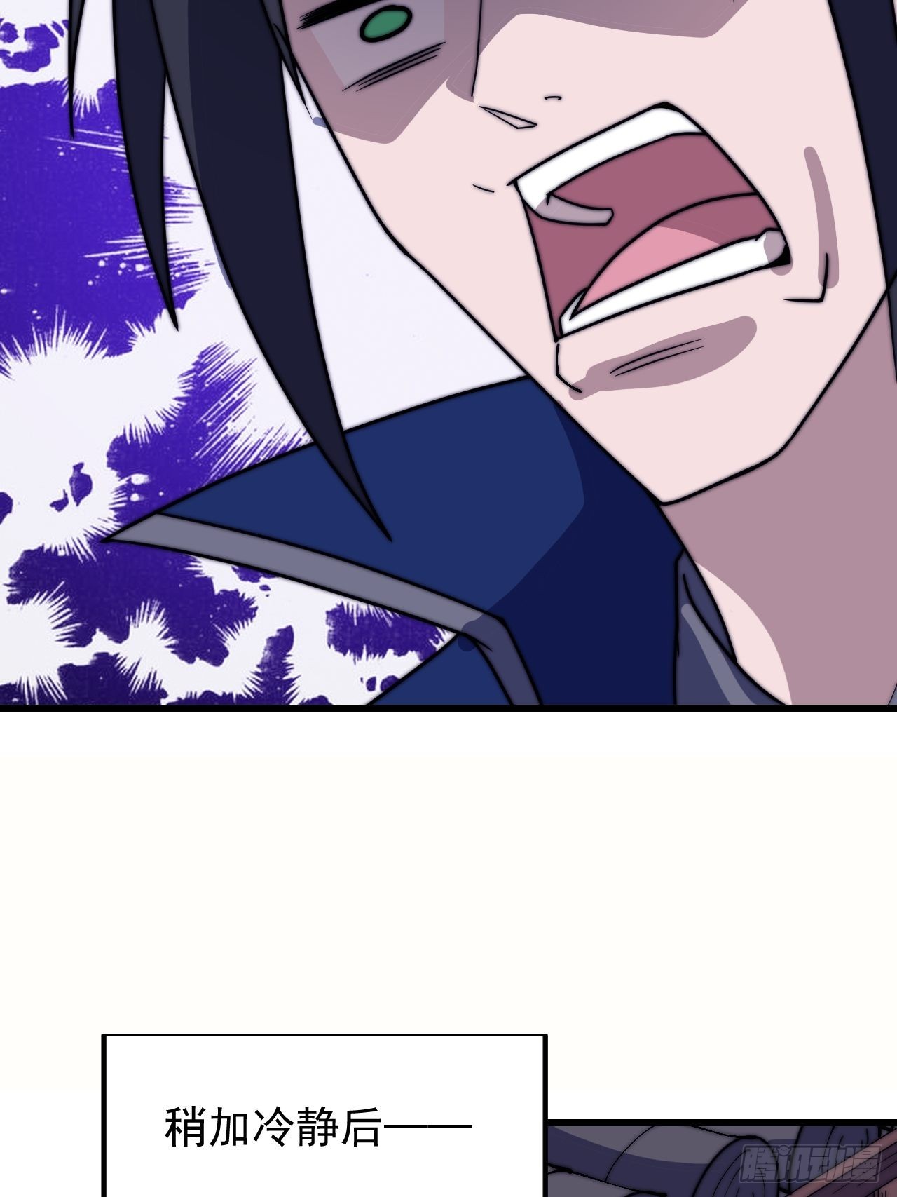 第三百四十八话：烽火燎原30