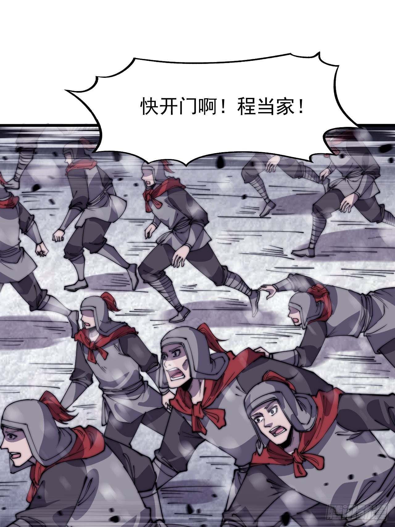 第三百五十一话：临阵倒戈？35