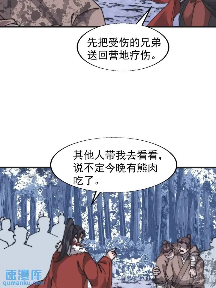 第七百话：西伯利亚大仓鼠34