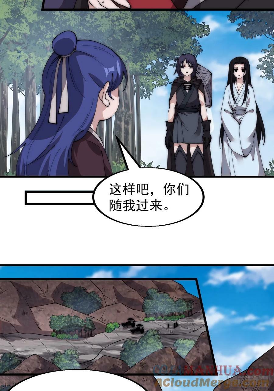 第五百五十话：过关27