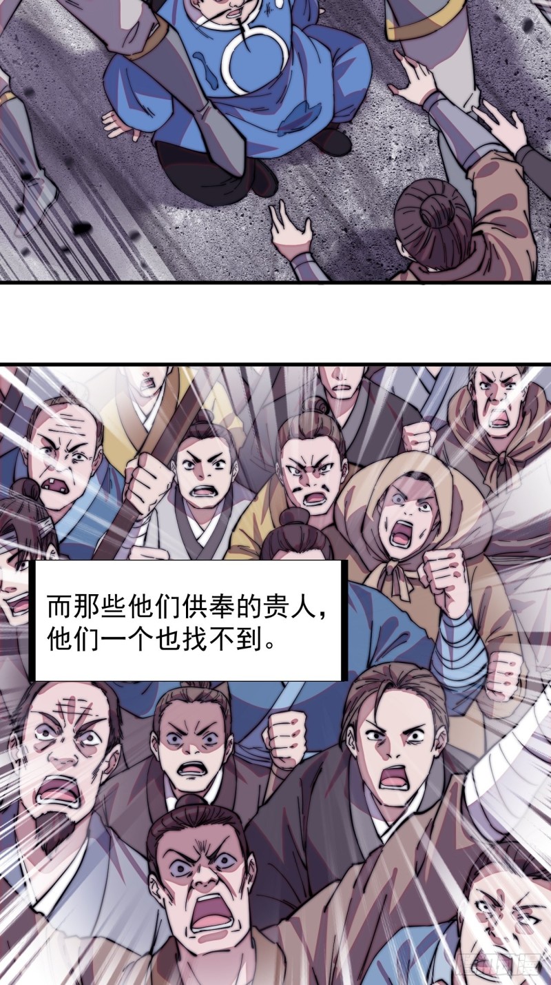 第一百七十五话：梦想从悬崖起航29