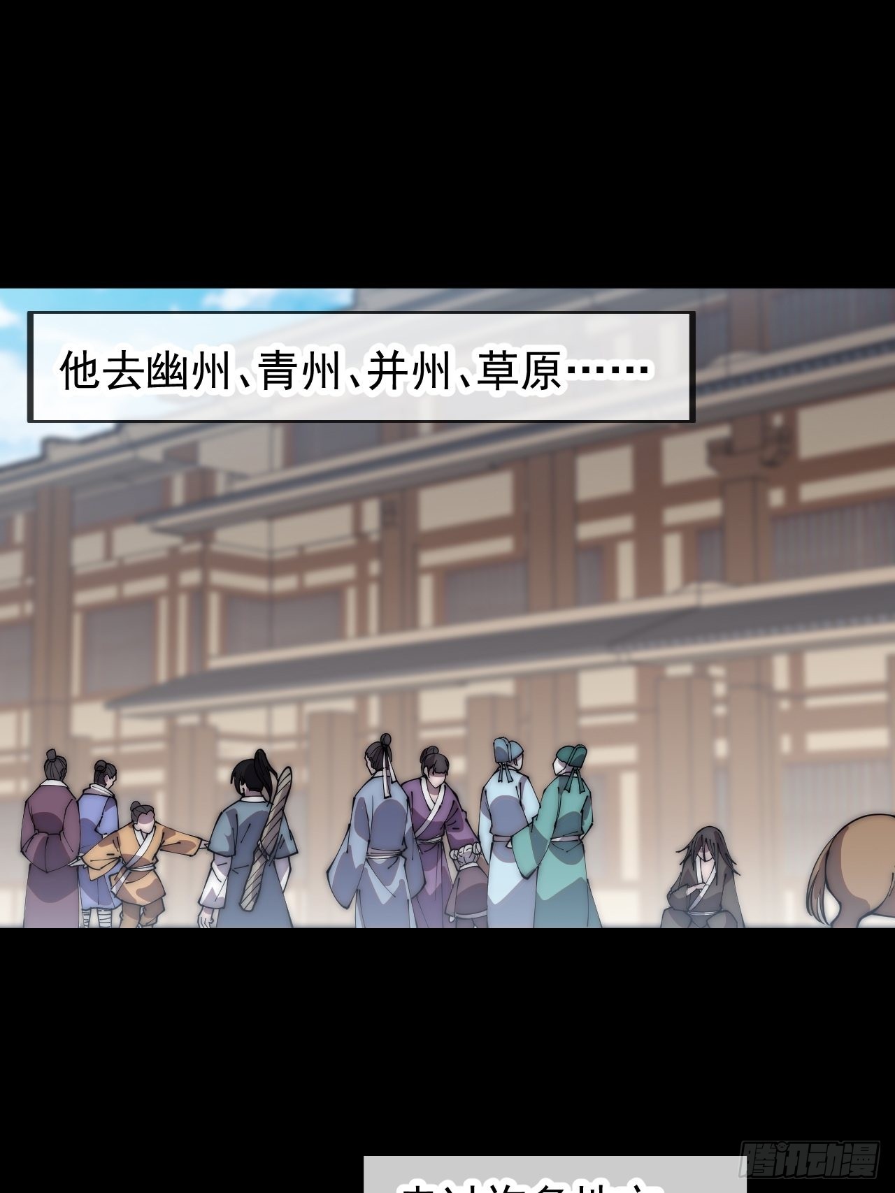 第四百二十六话：废物王子46