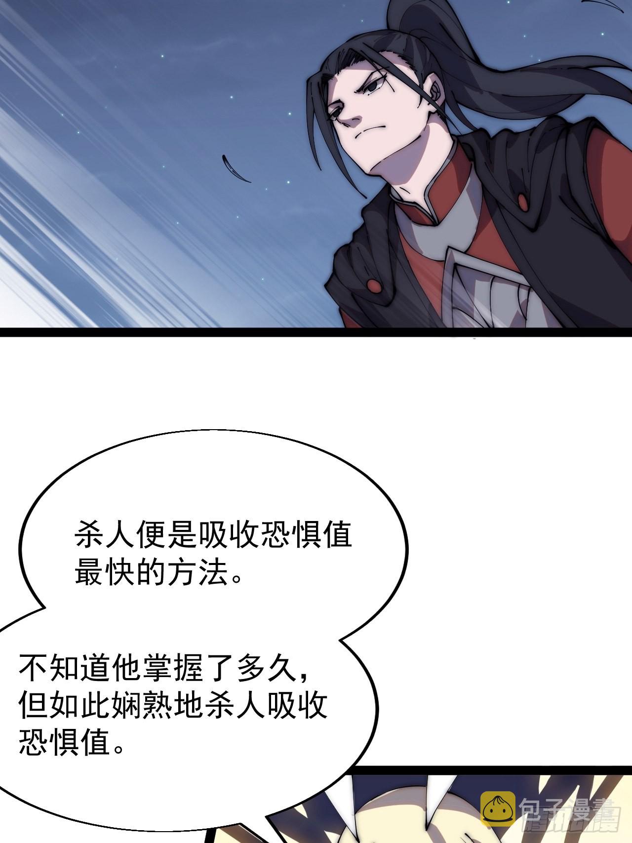 第三百九十一话：猎人27
