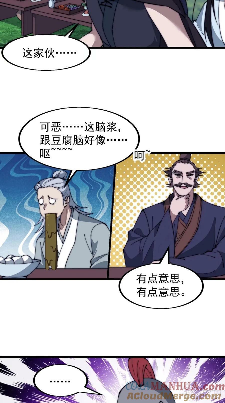 第五百五十六话：有教无类20
