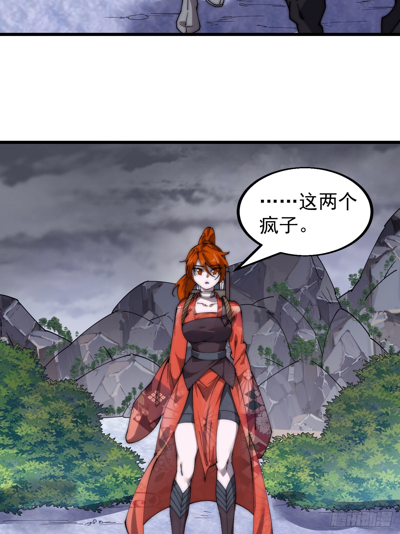 第四百六十五话：向死而生46