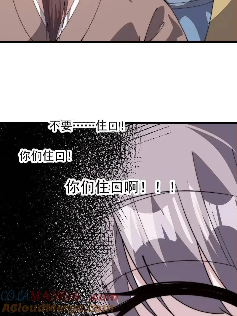 第八百零五话 ：商品140