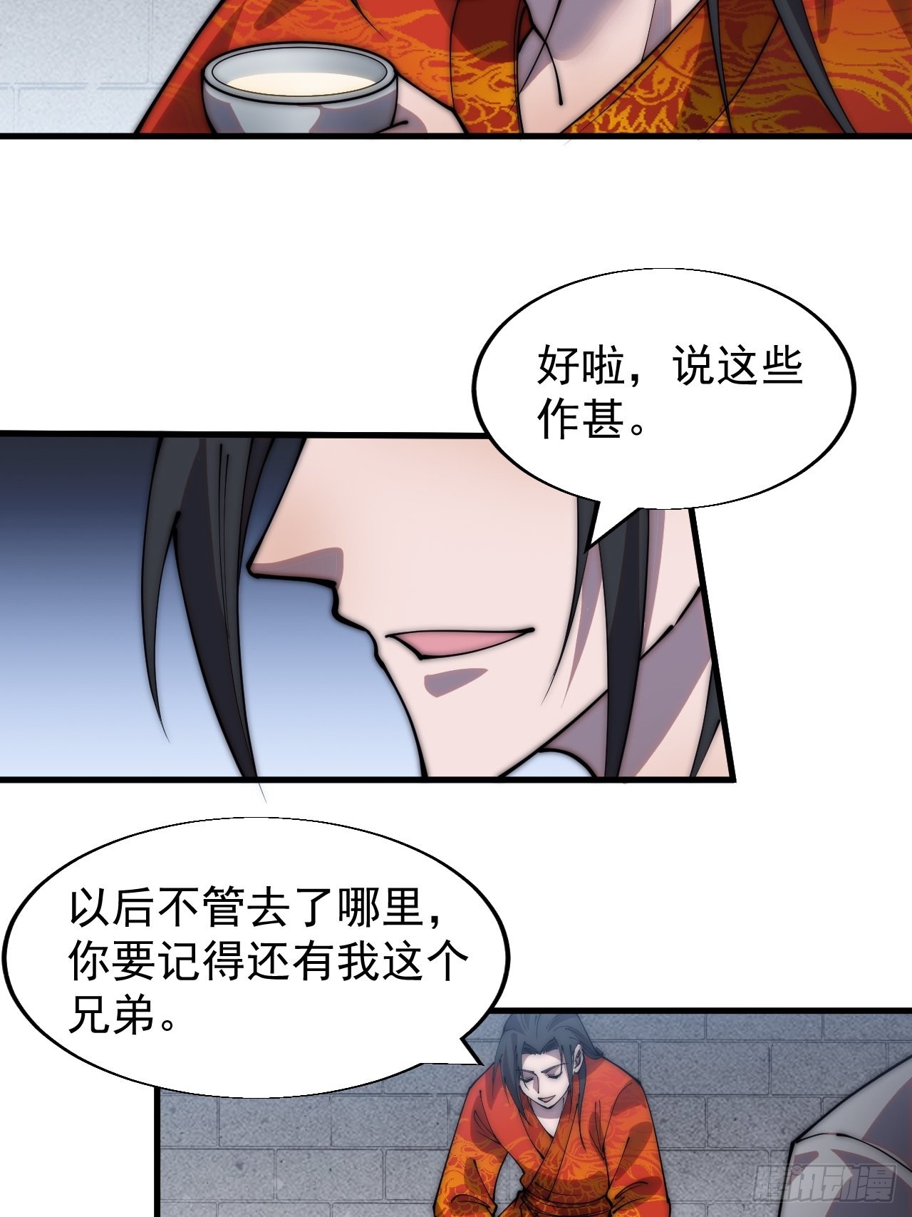 第三百七十一话：绝世之路17