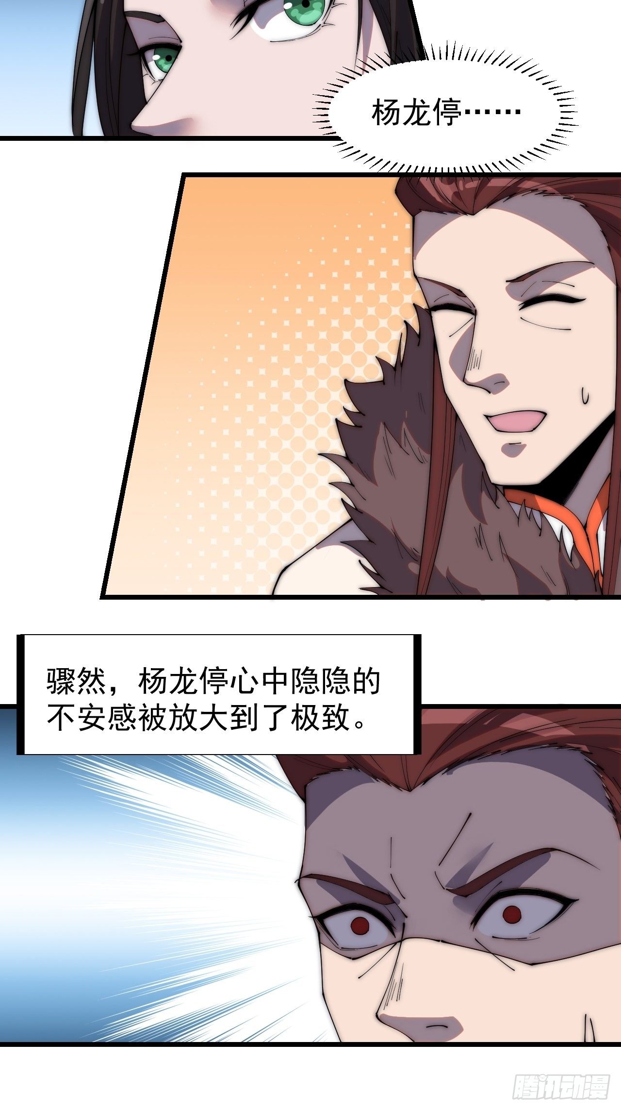 第二百一十二话：武举第二场4