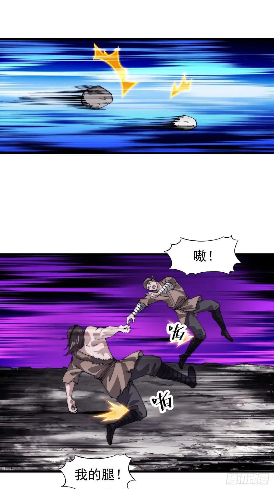 第七百三十六话：兵匪勾结28