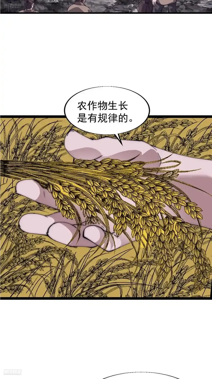 第七百五十一话：挽留11