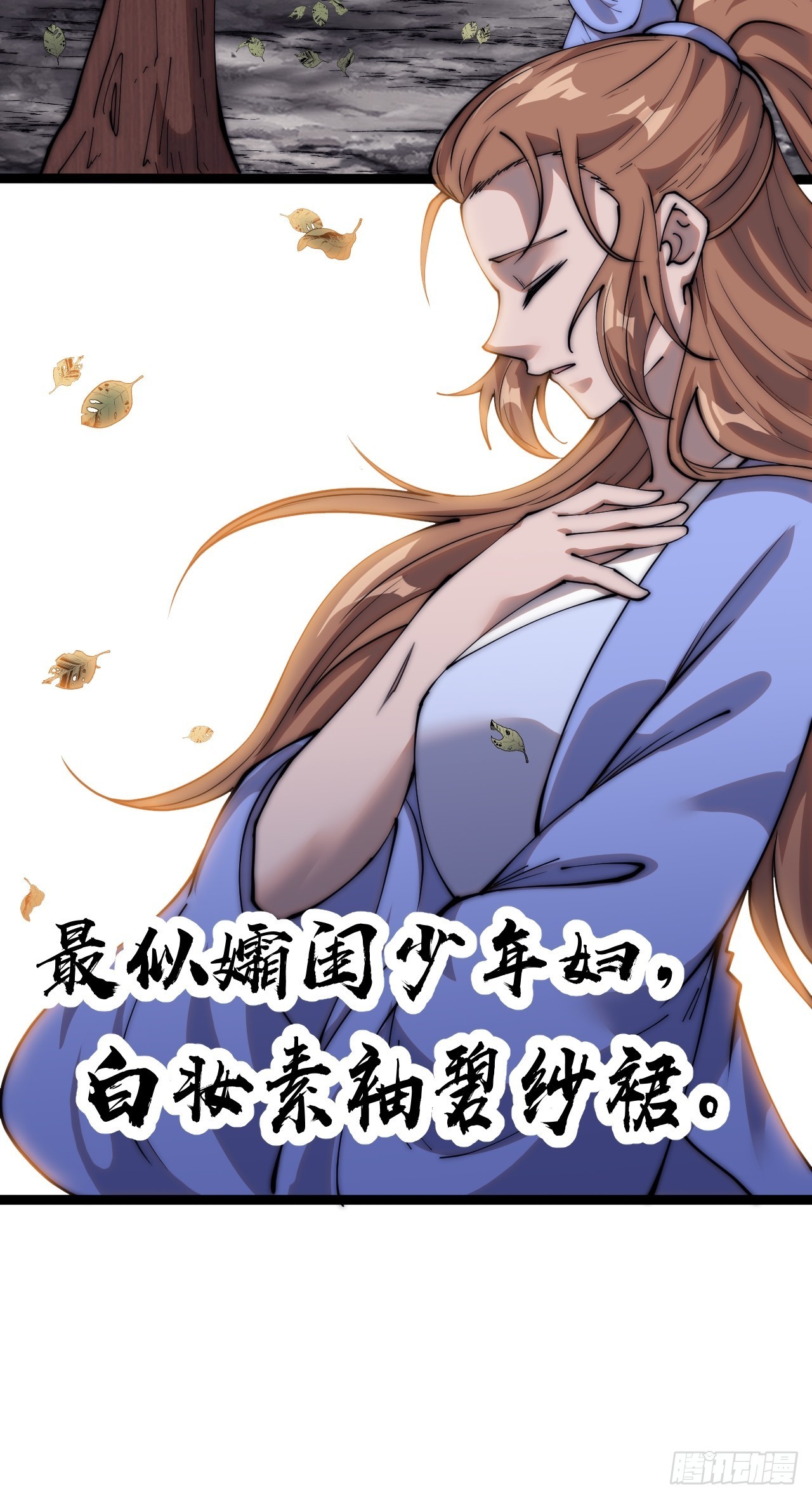 第四百零二话：大当家与梨花25