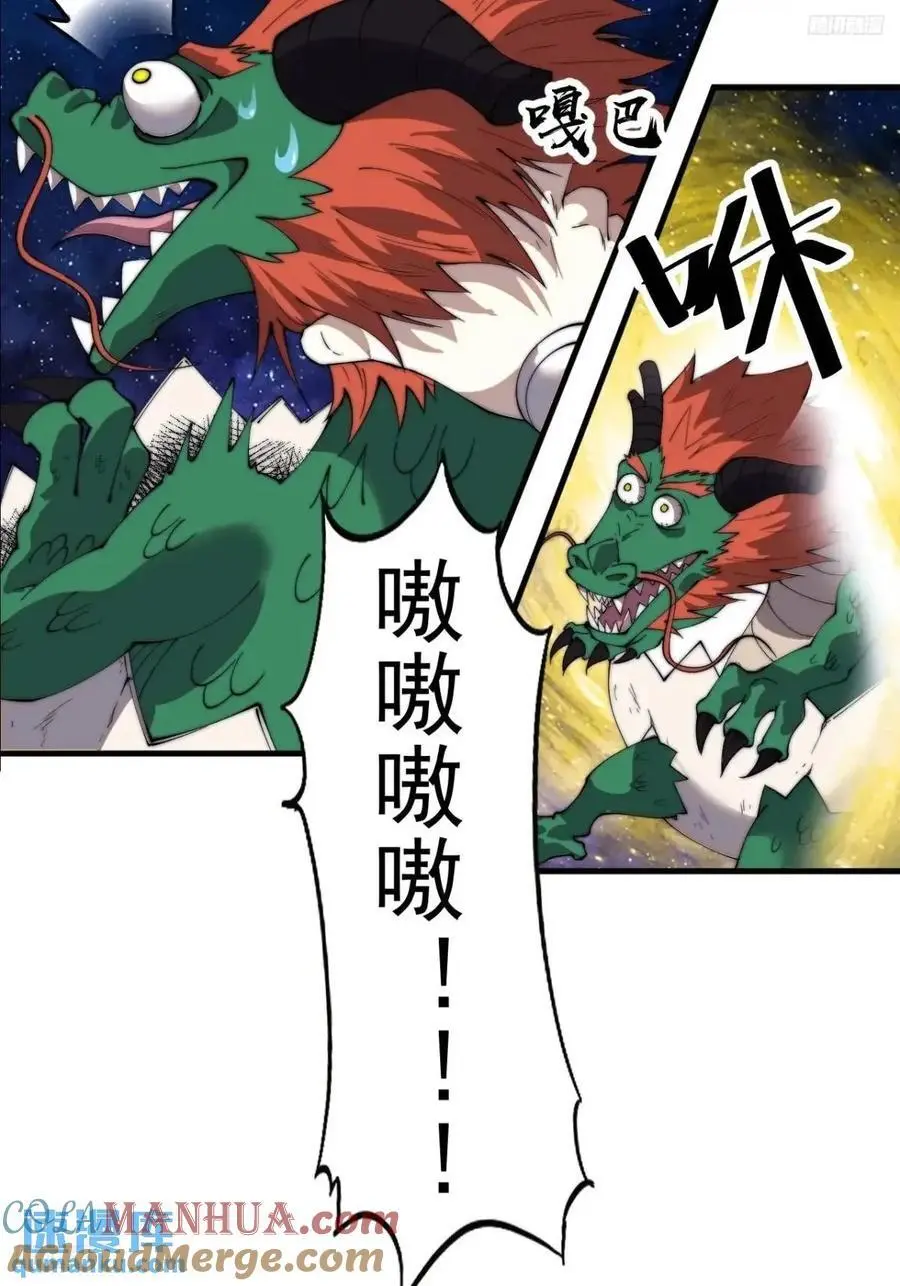 第七百三十一话：进入梦境6