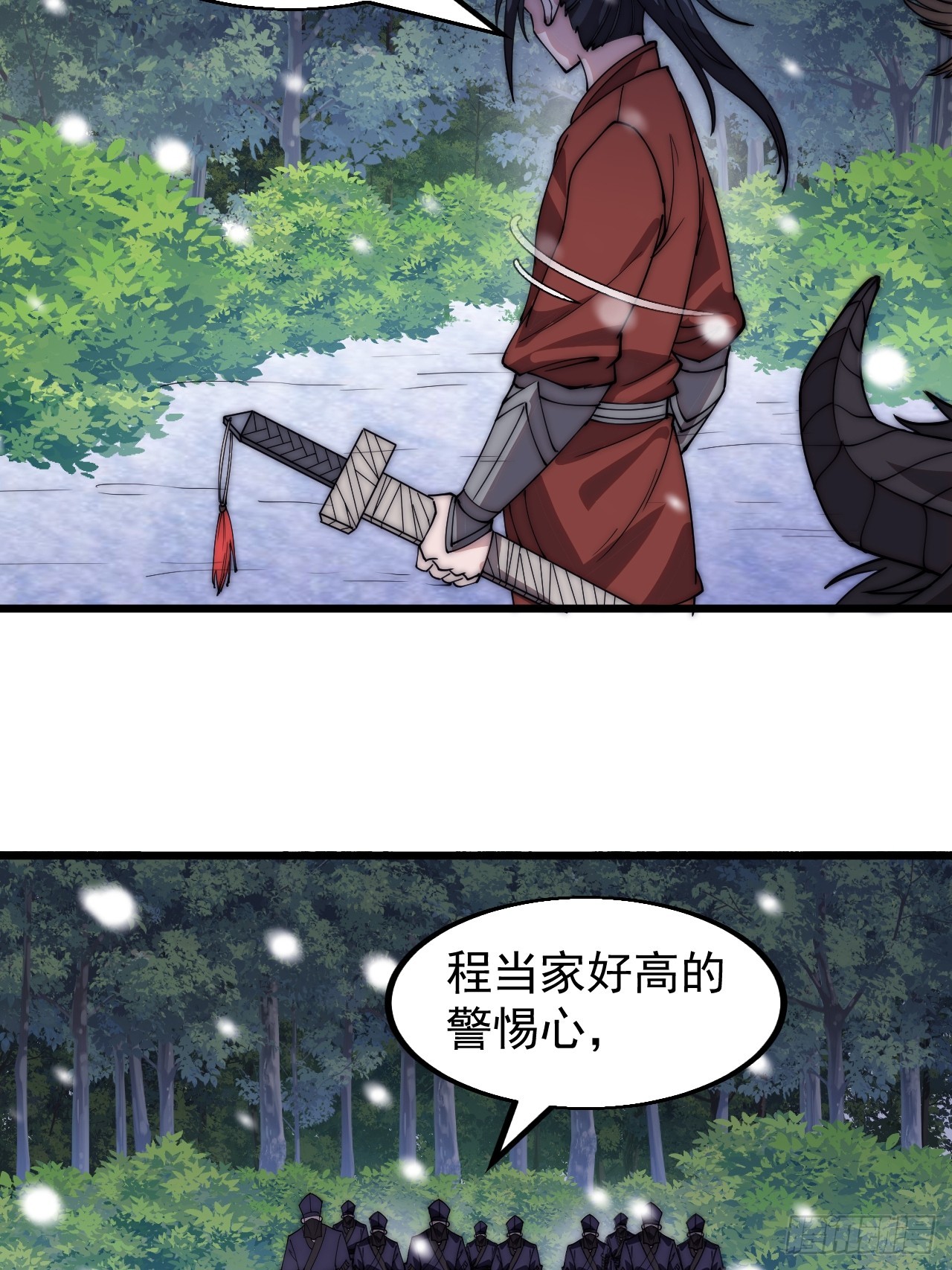 第四百六十二话：十杀士的覆灭16
