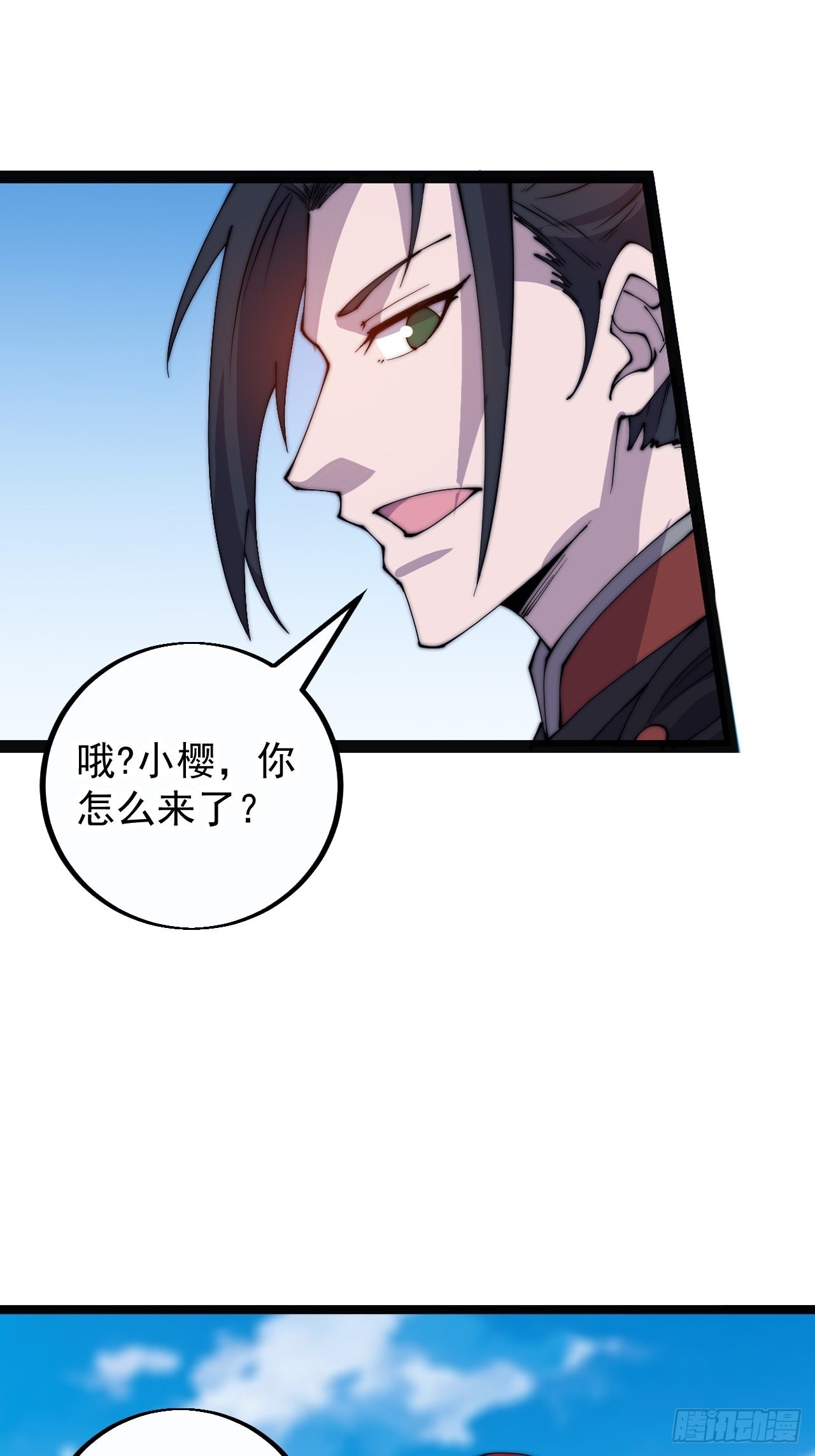 第四百零二话：大当家与梨花13