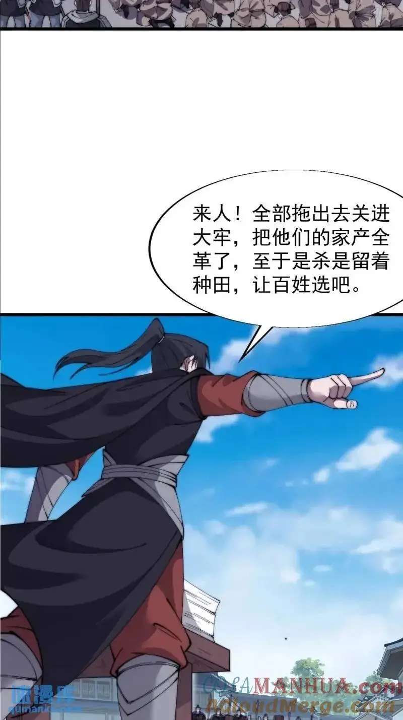 第六百八十九话：任务完成6