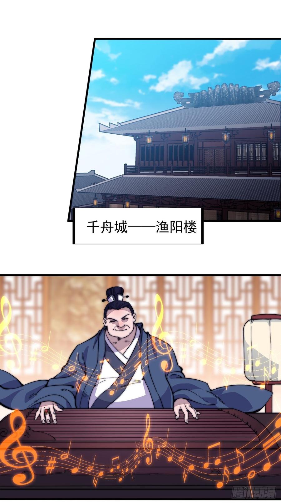 第九十六话：天快亮了1