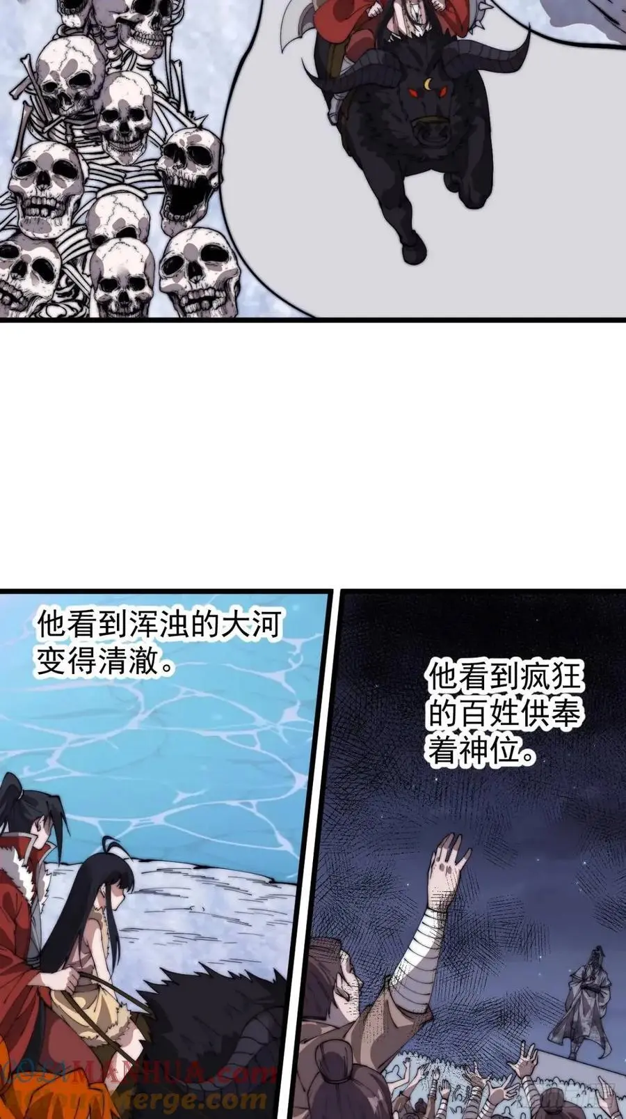 第七百零五话：阴阳倒转27