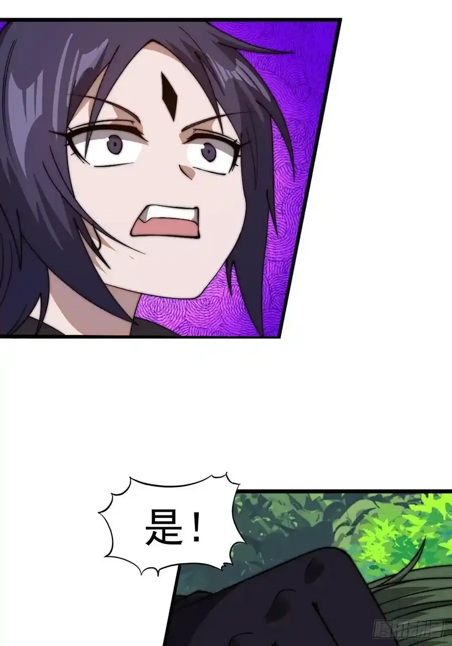 第七百四十六话：挑衅26