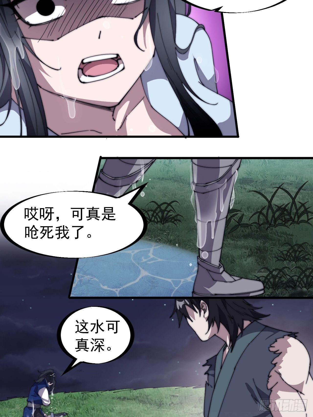 第二百五十一话：先杀官42