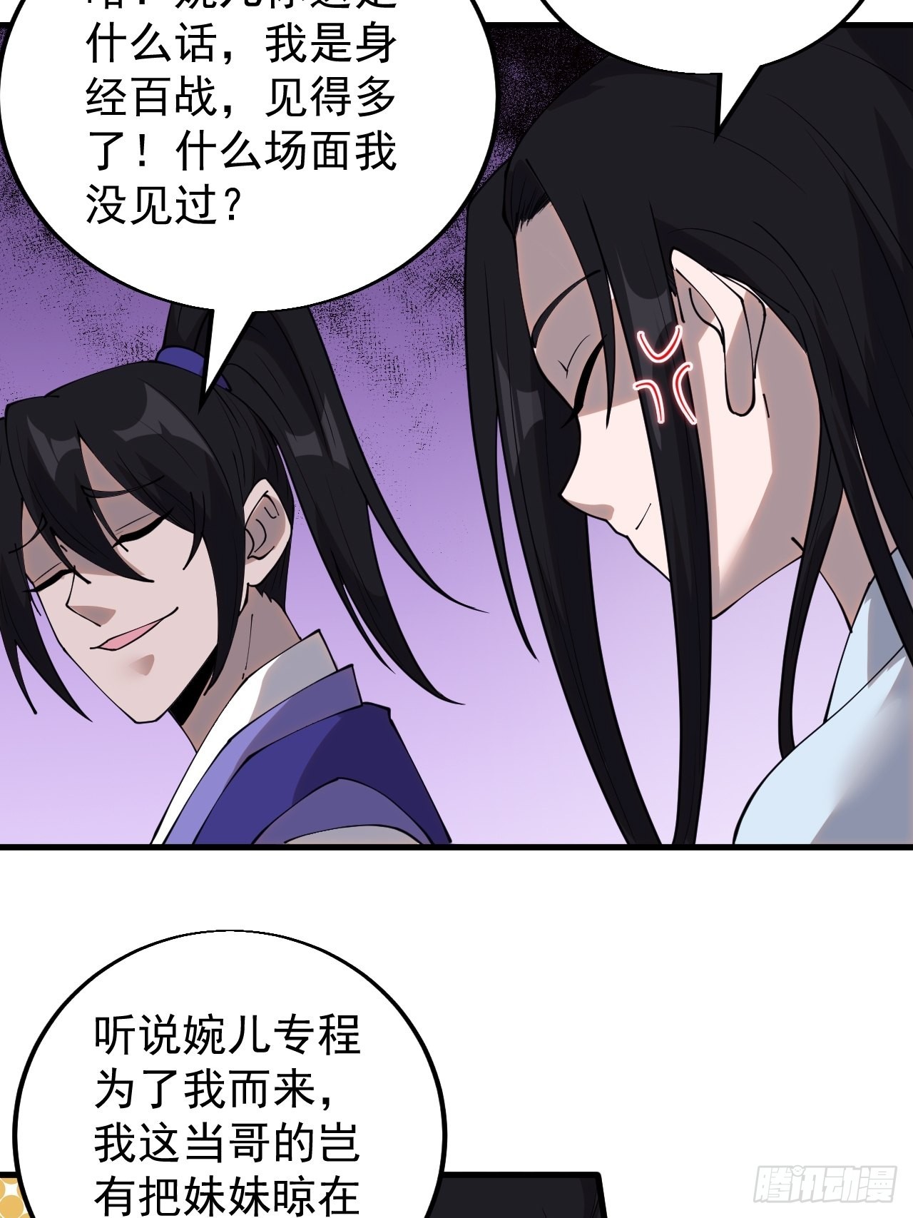 第三百六十五话：大小事务34