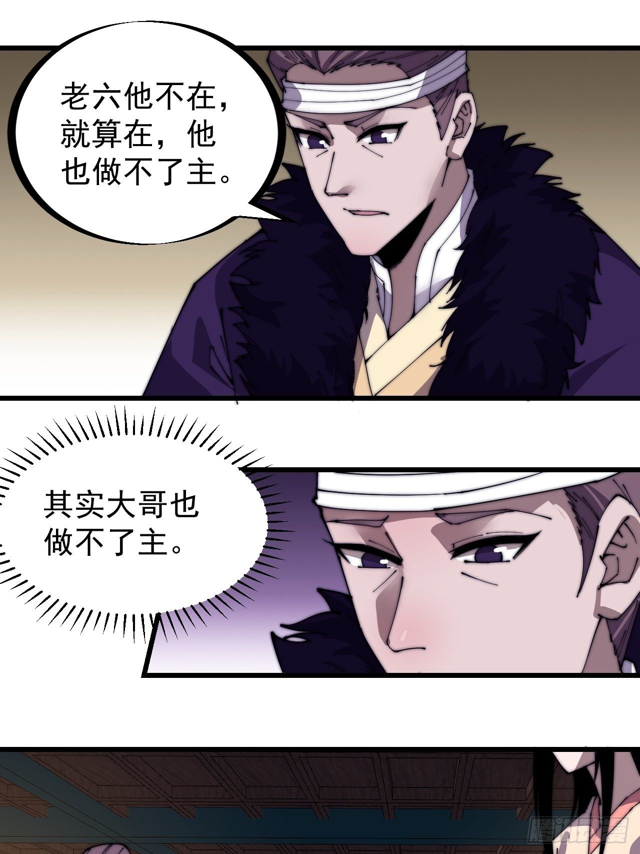 第二百三十一话：不得不长大29
