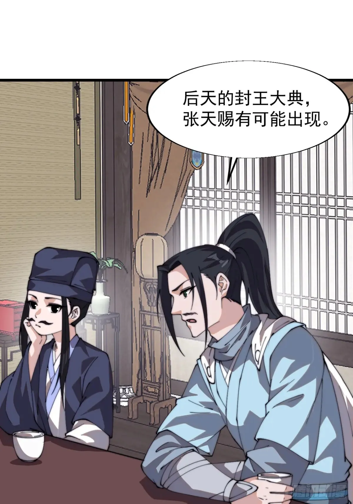 第八百零二话：风月之地27