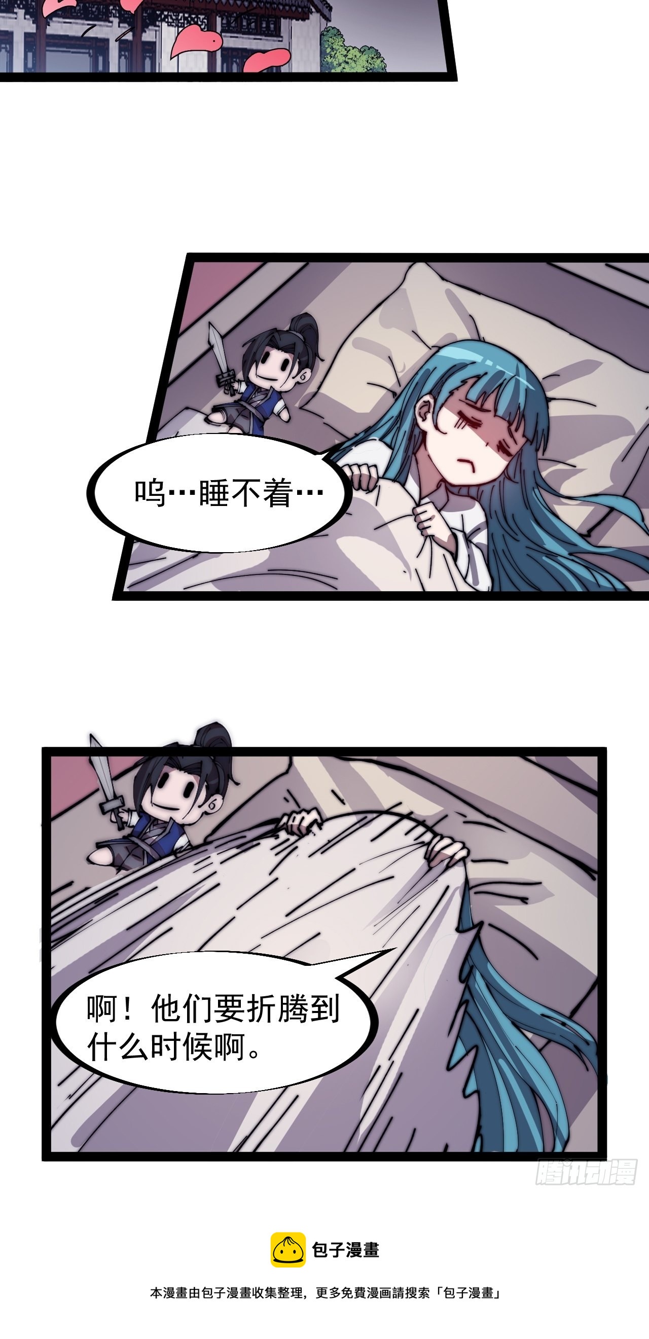 第三百一十九话：小别胜新婚28