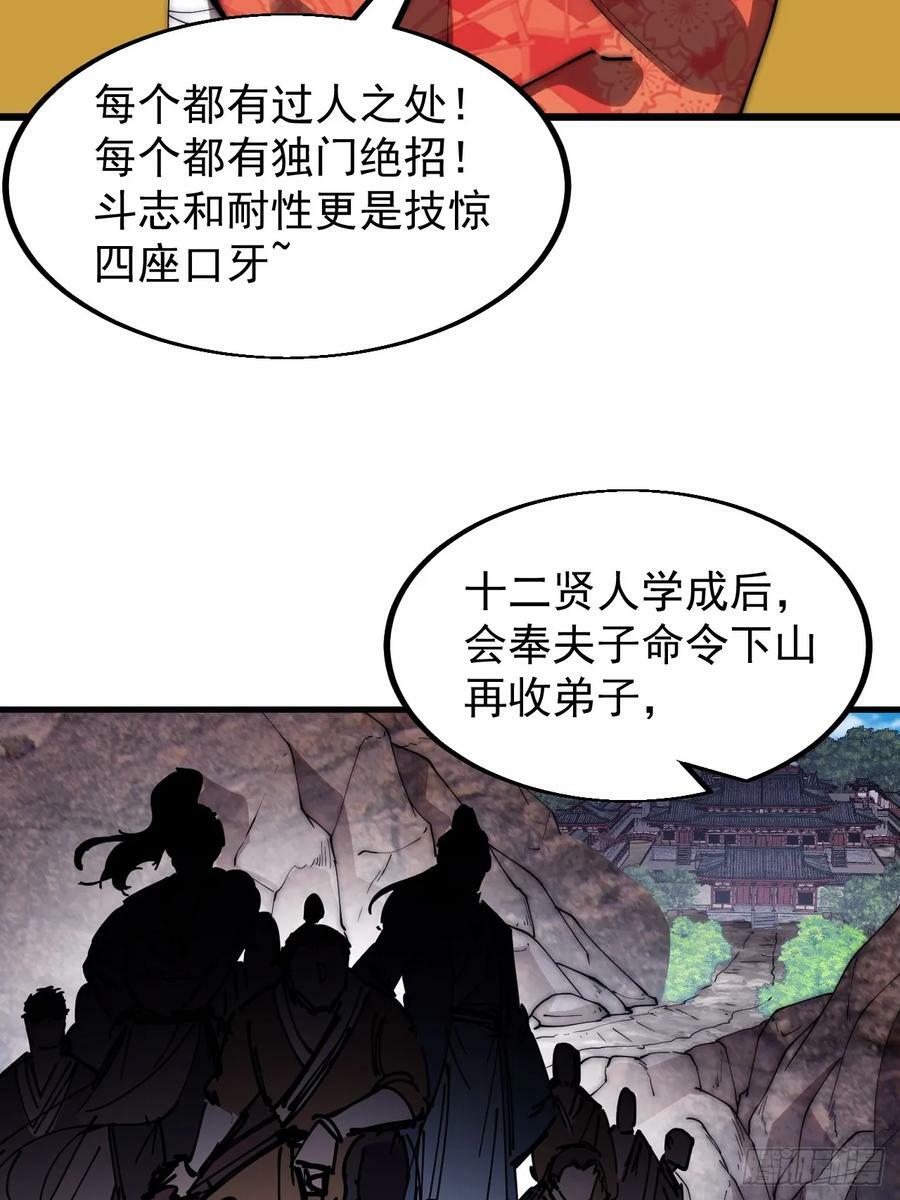 第五百四十二话：求生31