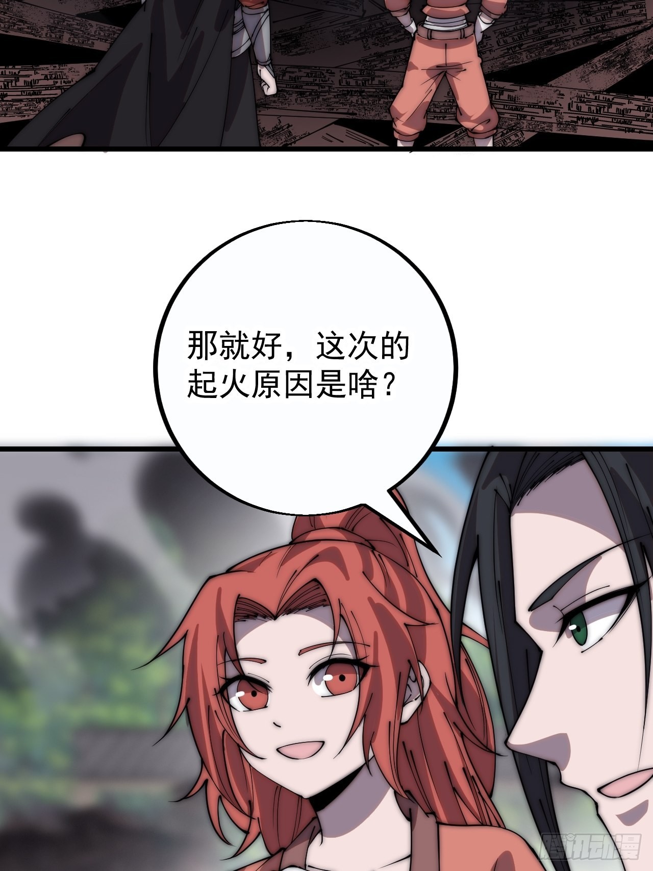 第四百话：心与国殇5