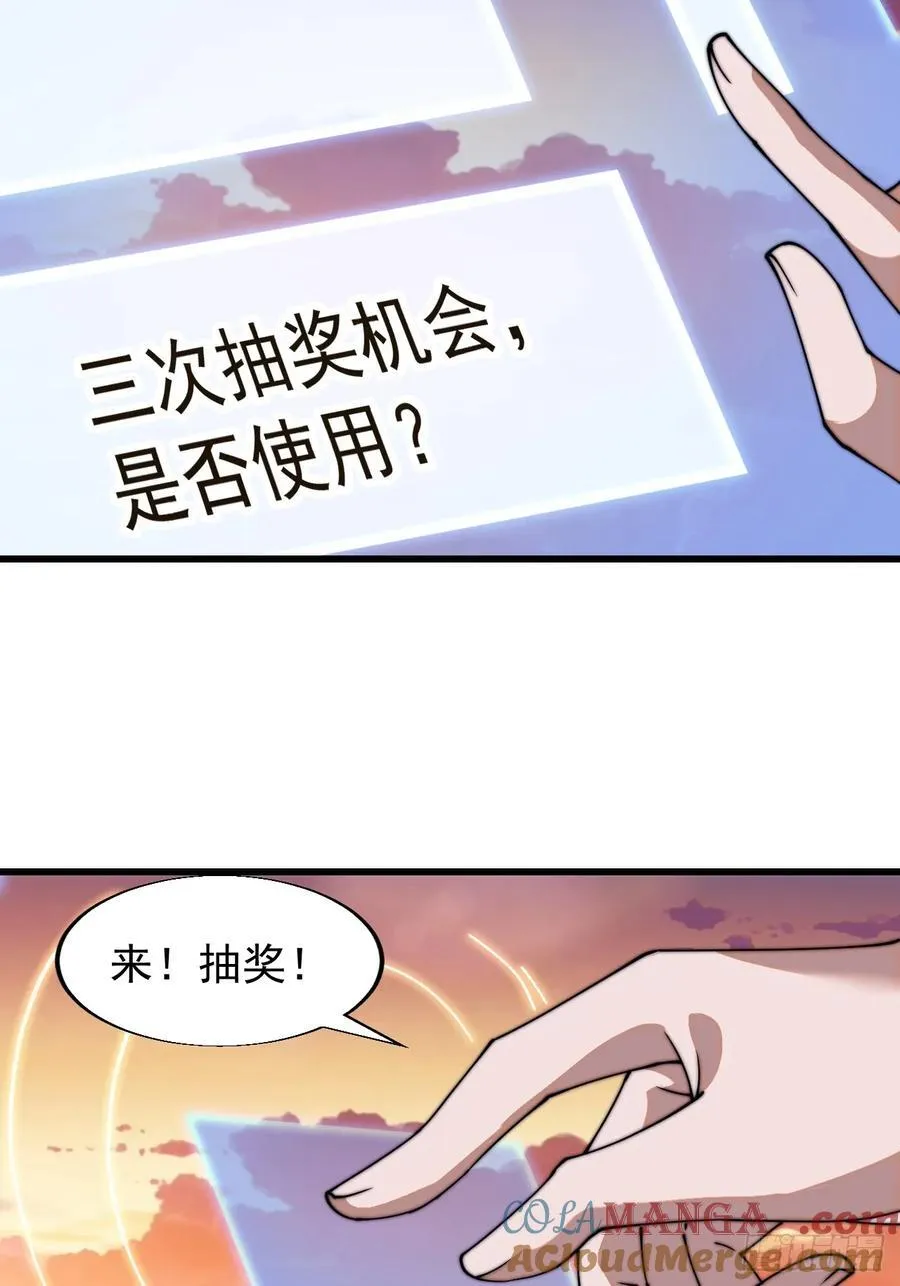 第七百六十五话：好好休息15