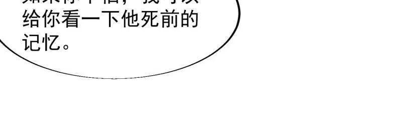 第831话 ：一条绝路25