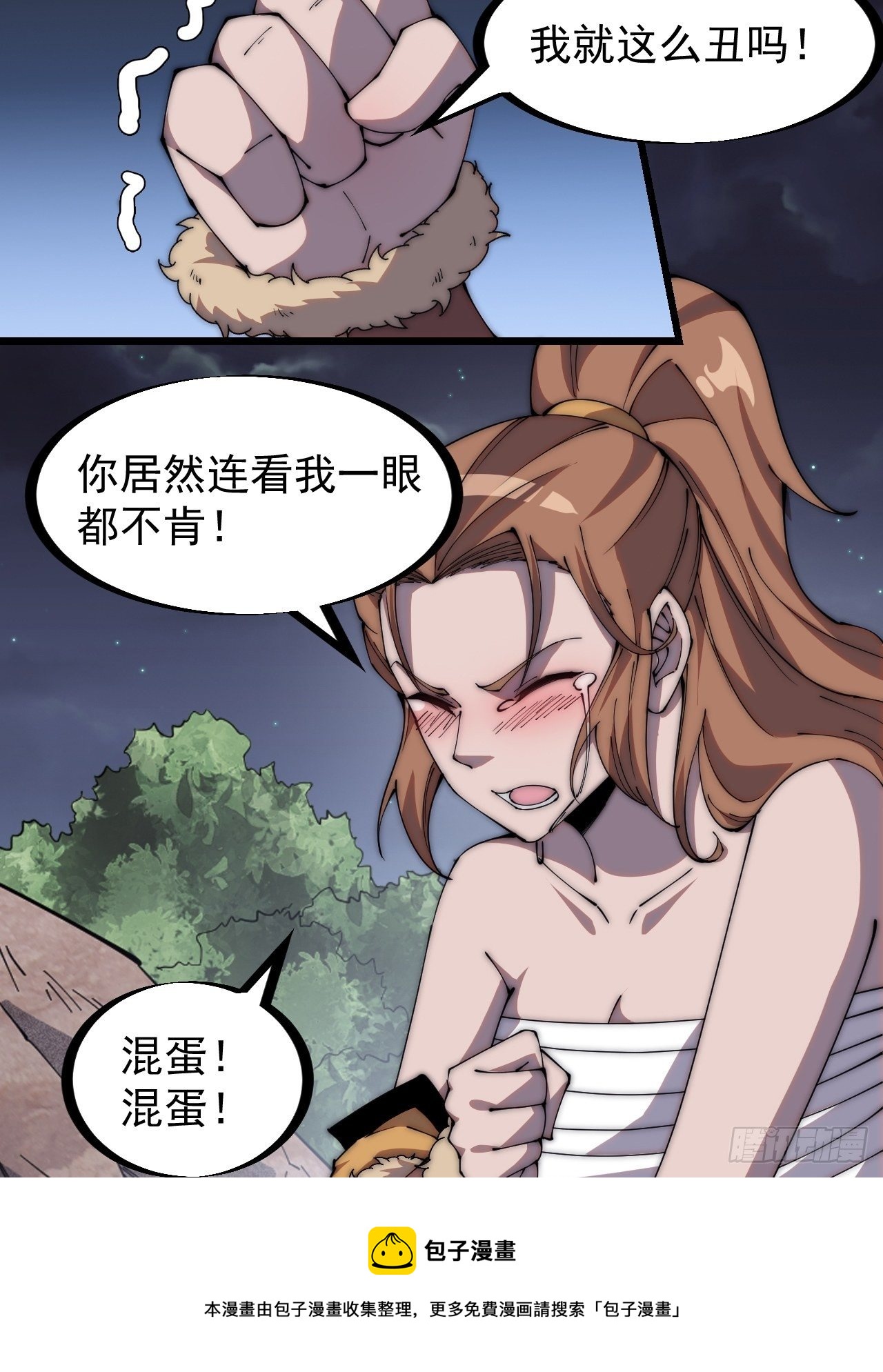 第三百零八话：月下梨花12