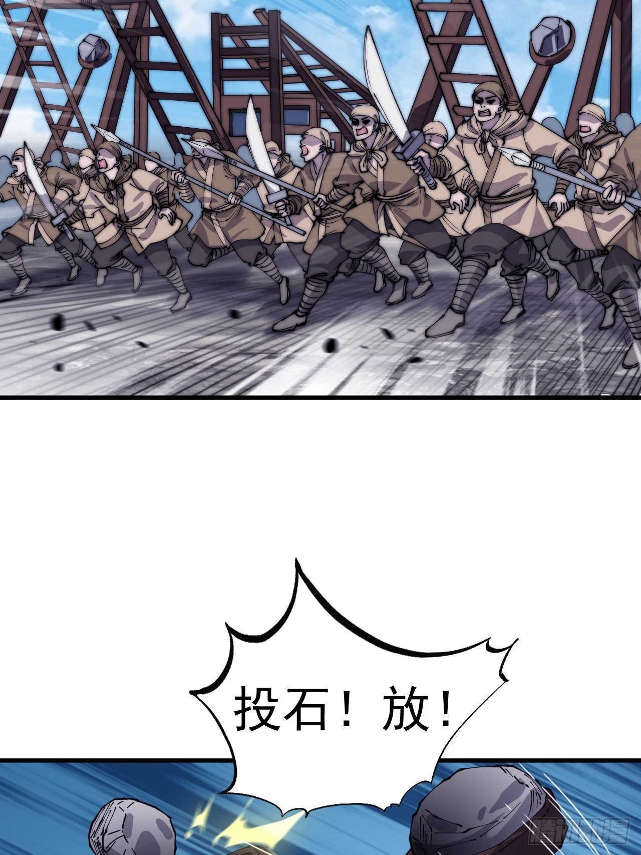 第四百一十三话：离开山寨48
