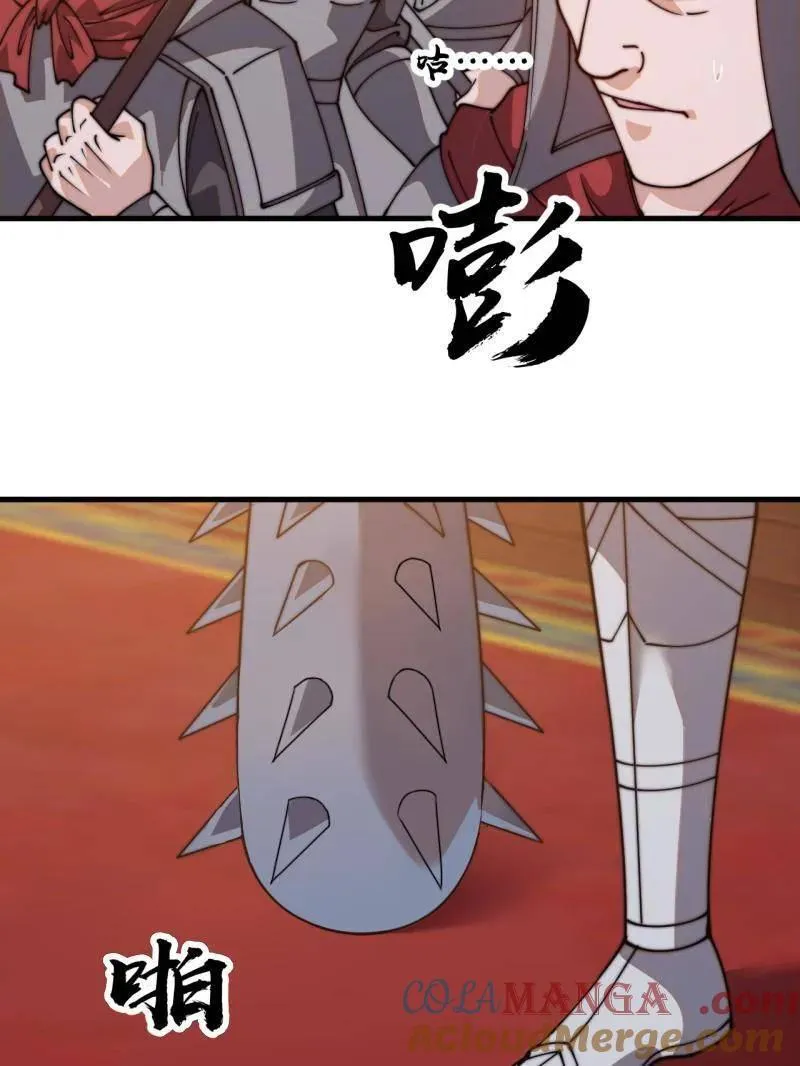 第八百零八话 ：美女让一下168