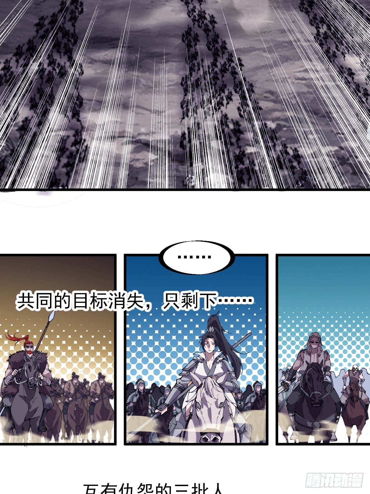 第二百四十六话：专属BGM23