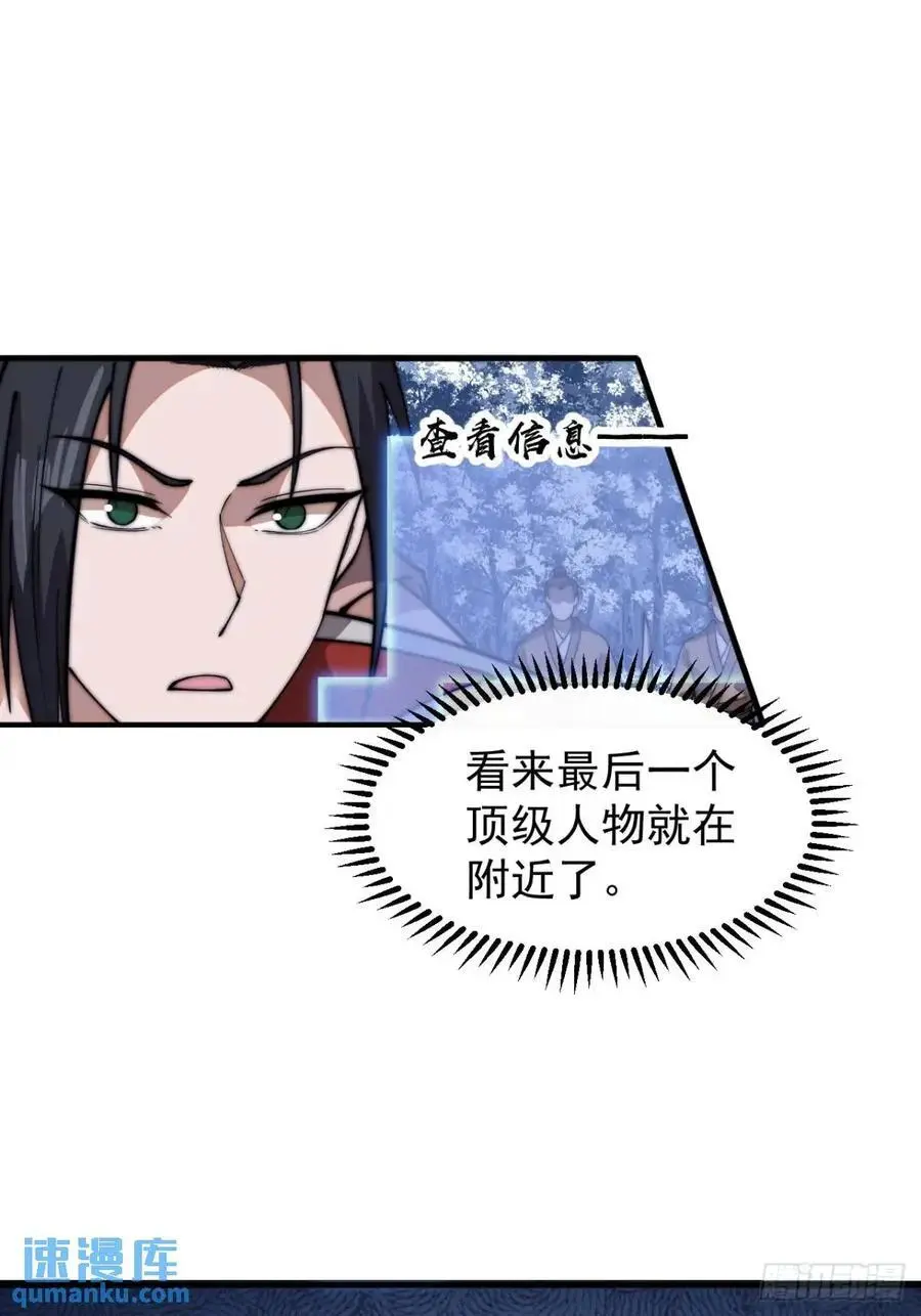 第七百话：西伯利亚大仓鼠41