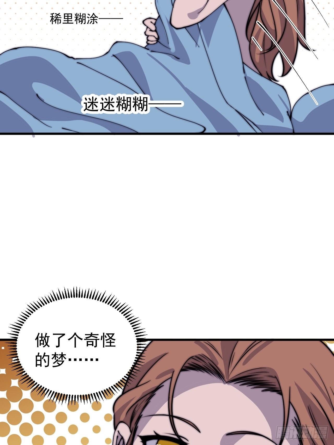 第四百三十八话：绝世梨花57