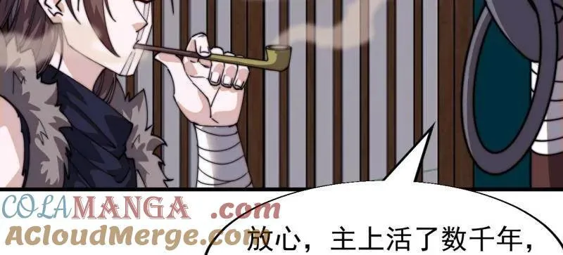 第837话 ：明日复明日36