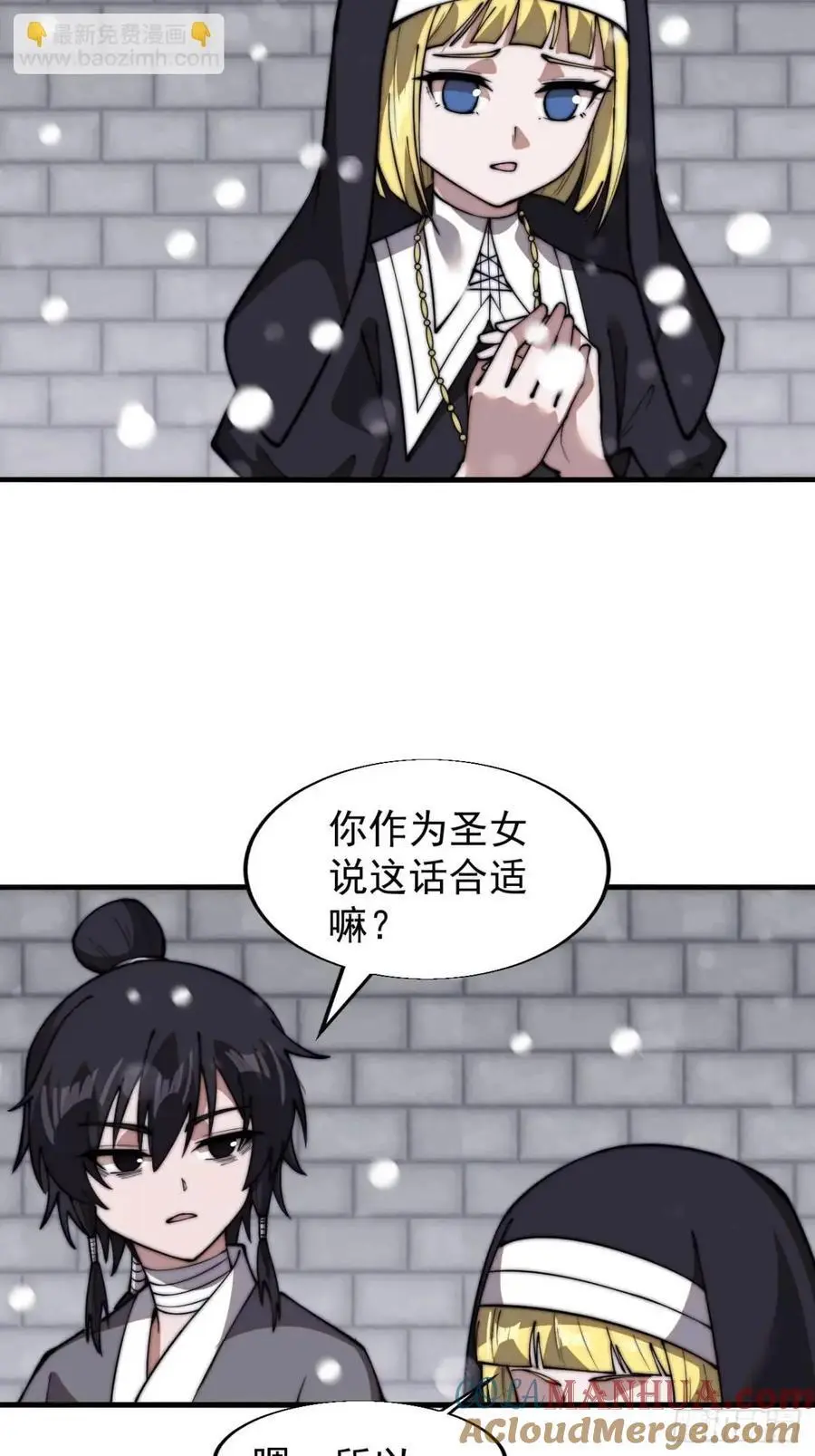 第六百九十九话：等18