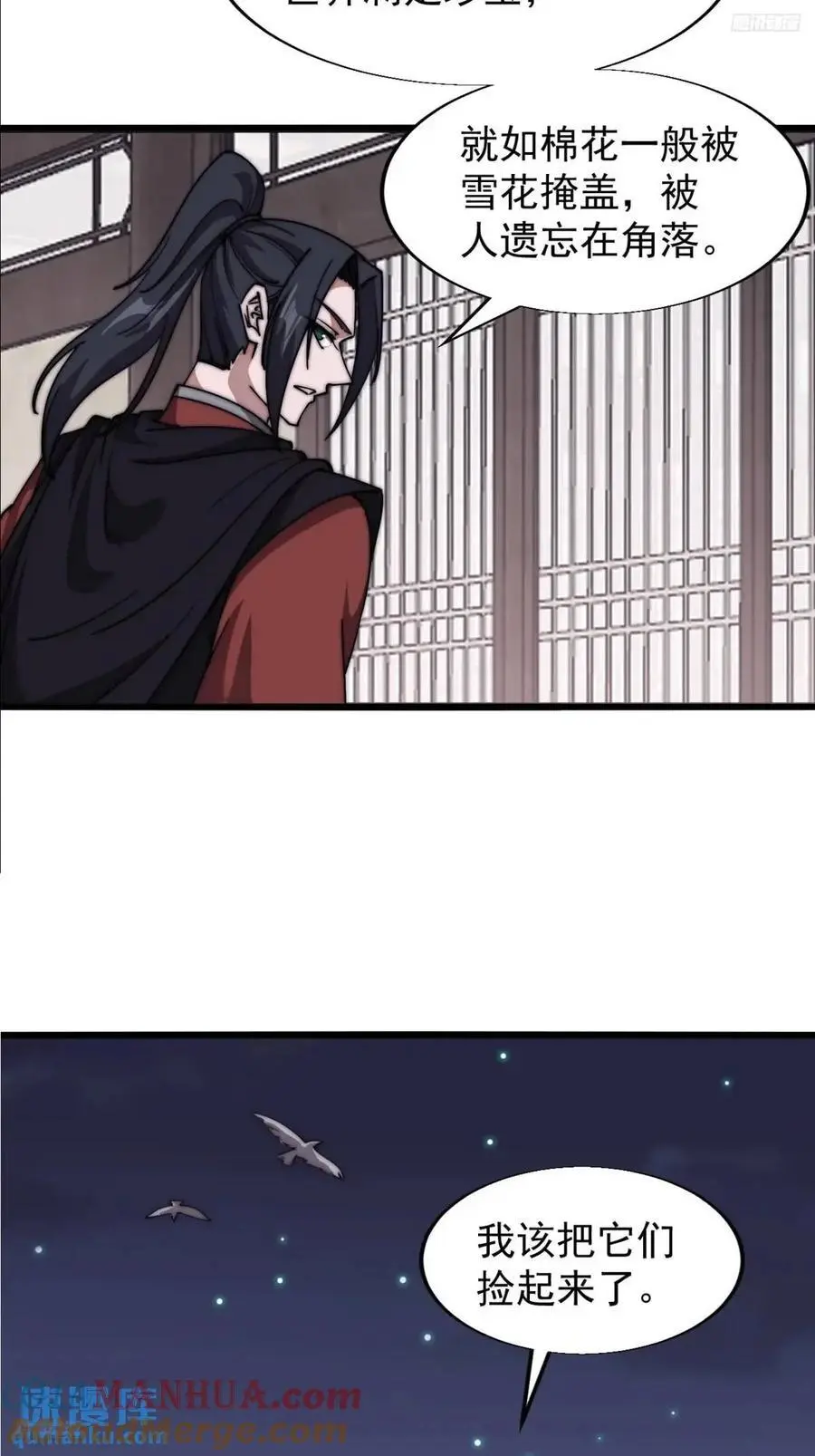 第六百九十四话：天价土豆10