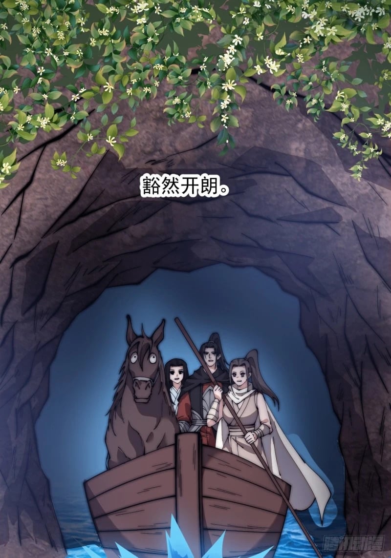 第五百八十八话：杏花岭18