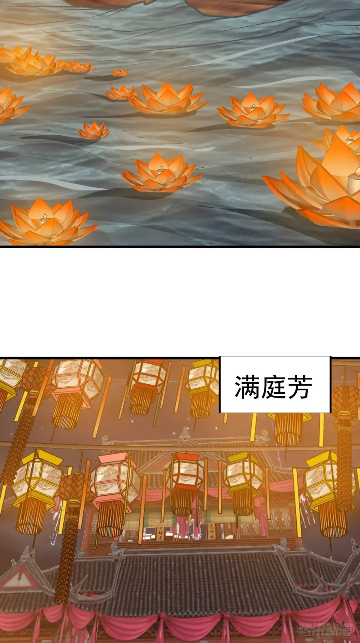 第七百九十九话：逍遥17