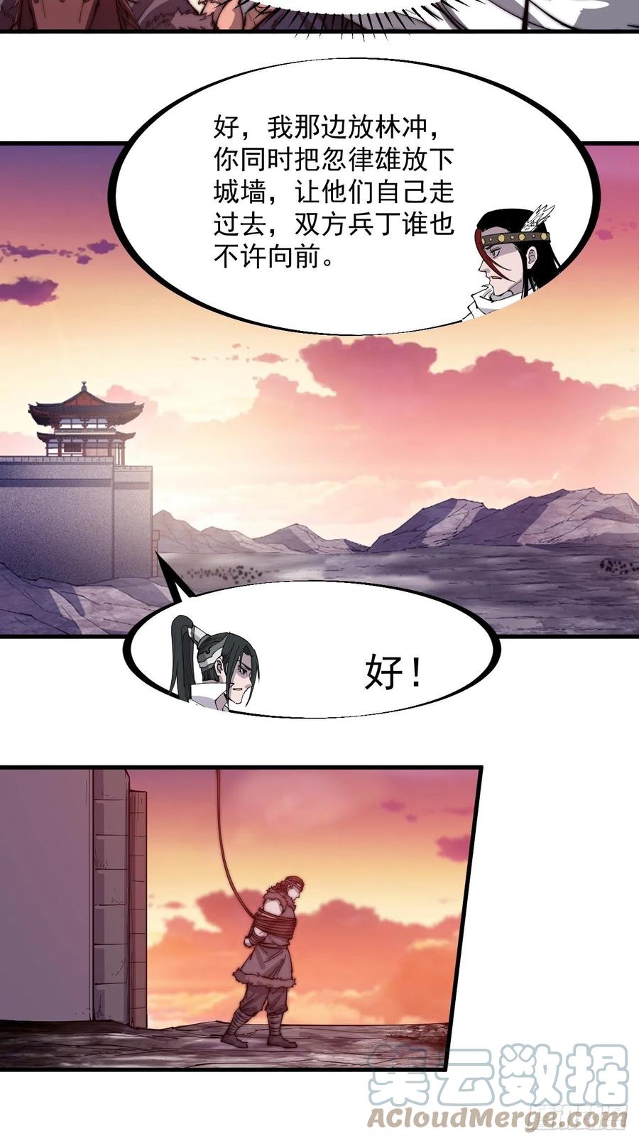 第一百四十五话：系统商店开启22