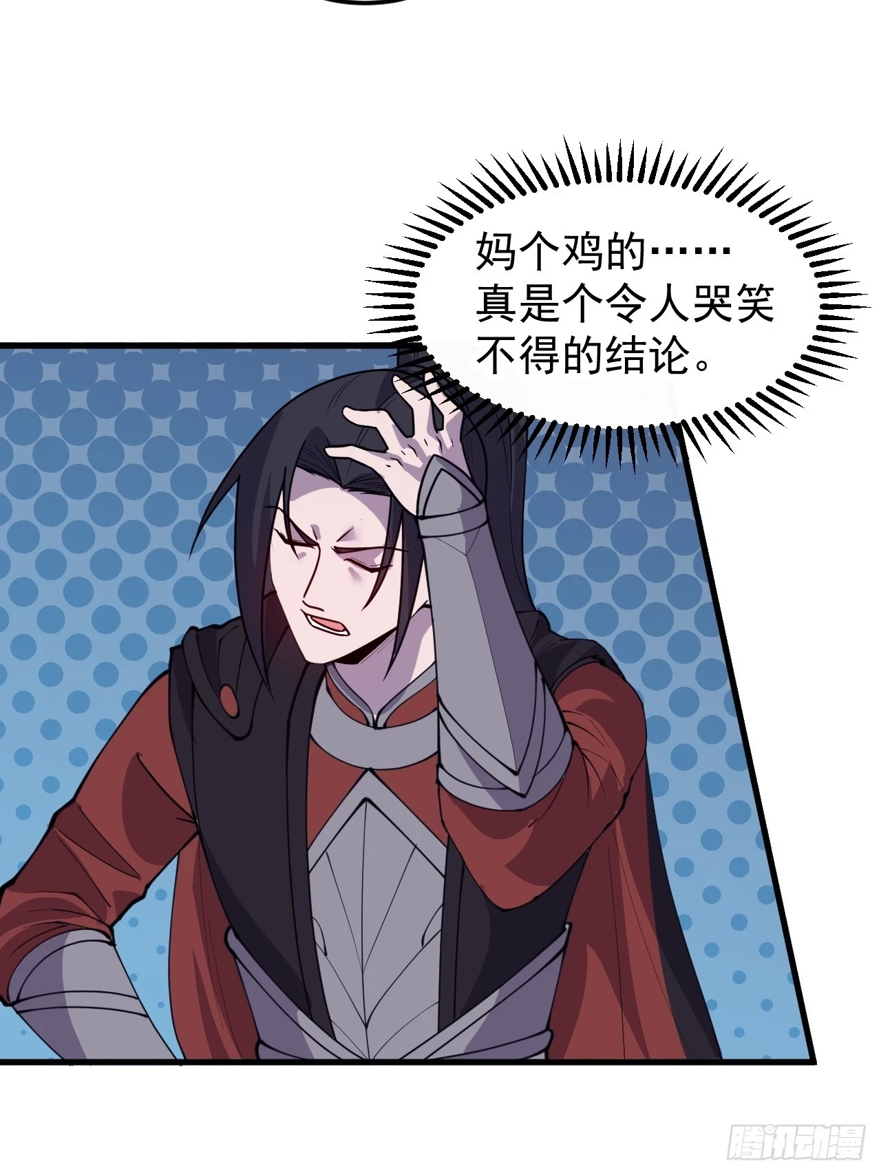 第五百零八话：招纳贤士20