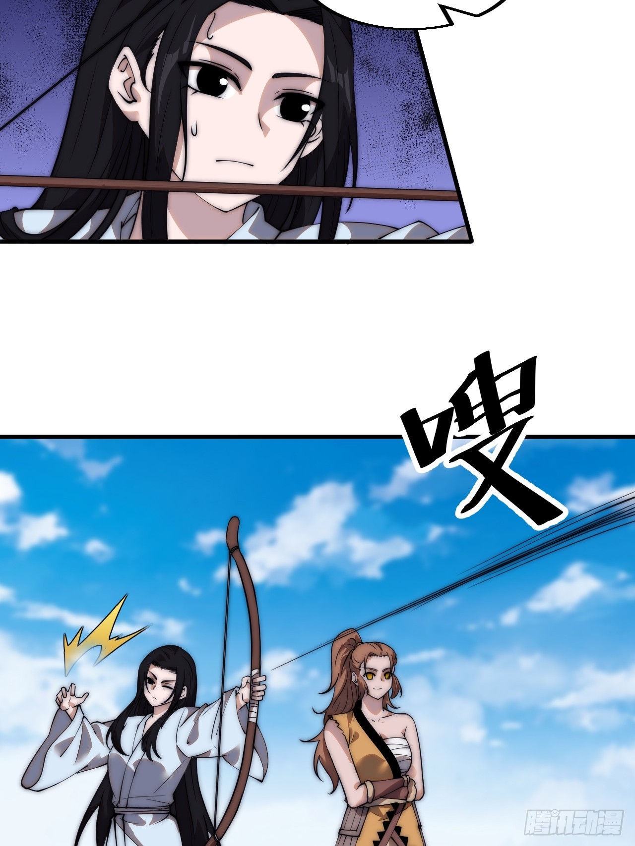第四百九十三话：锻锤之法5