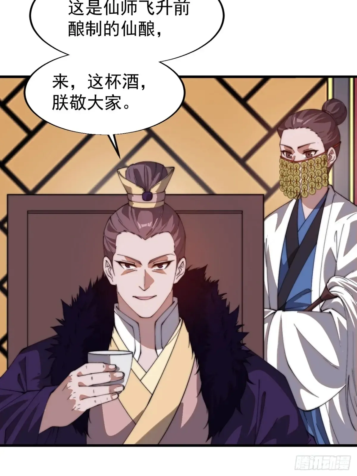 第七百七十七话：朝廷天威15