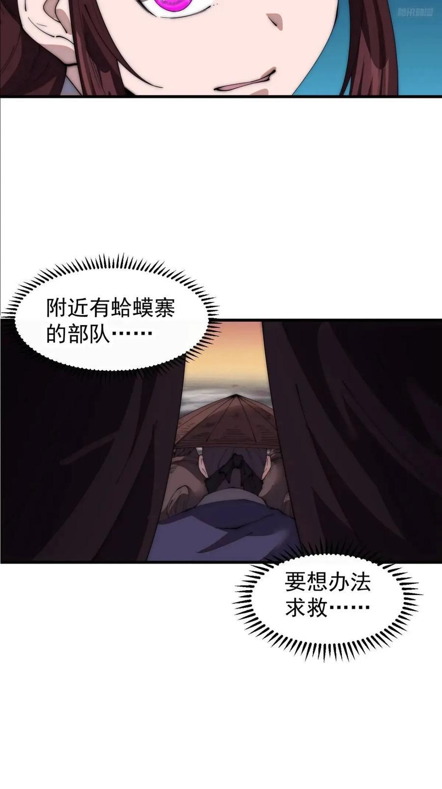 第六百七十二话：逃9