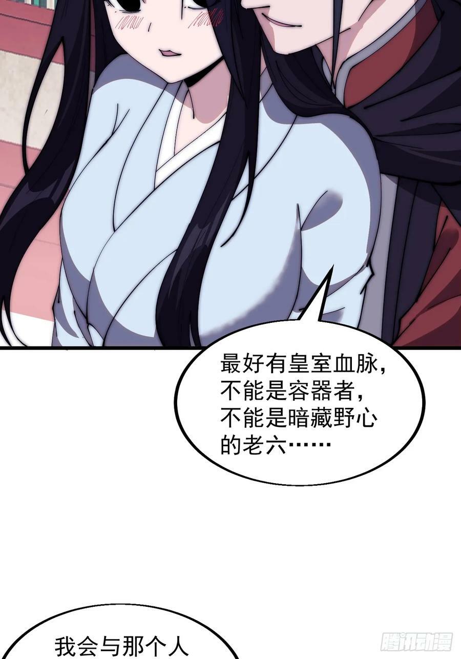第五百八十三话：新的任务11
